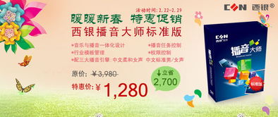 打造吸睛利器 公司產(chǎn)品廣告圖制作的六大黃金法則