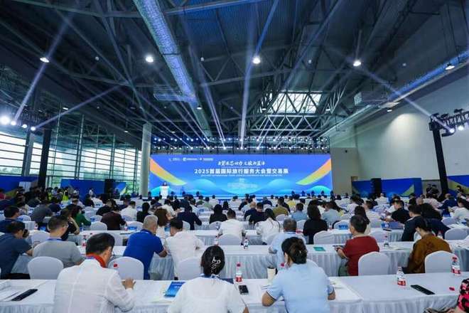 2025首屆國(guó)際旅行服務(wù)大會(huì)暨交易展在三亞隆重開(kāi)幕，聚焦攝影擴(kuò)印服務(wù)新趨勢(shì)