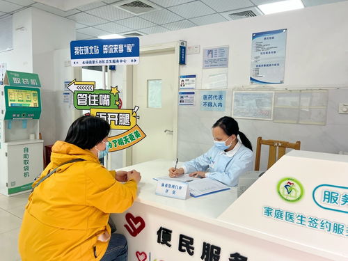 寶山衛(wèi)健委推出十大為民服務(wù)舉措，健康服務(wù)更貼民心、更接地氣