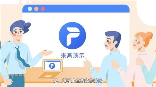 五維一體，來畫數(shù)字創(chuàng)意生態(tài)初長(zhǎng)成 揭開國(guó)產(chǎn)軟件新篇章