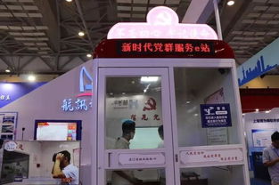 軟博會(huì)市南展區(qū)圓滿閉幕，數(shù)字文化創(chuàng)意軟件開發(fā)成果閃耀全場(chǎng)
